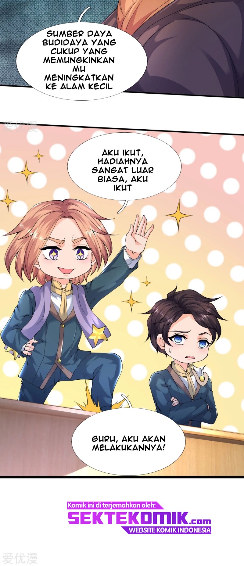 Wan Gu Shen Wang chapter 224 halaman 21