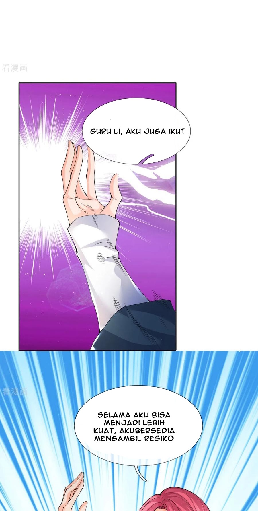 Wan Gu Shen Wang chapter 225 halaman 6