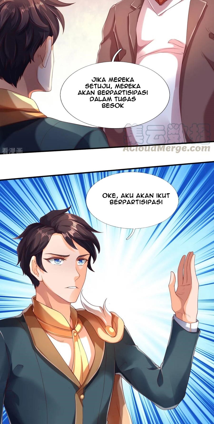 Wan Gu Shen Wang chapter 225 halaman 10