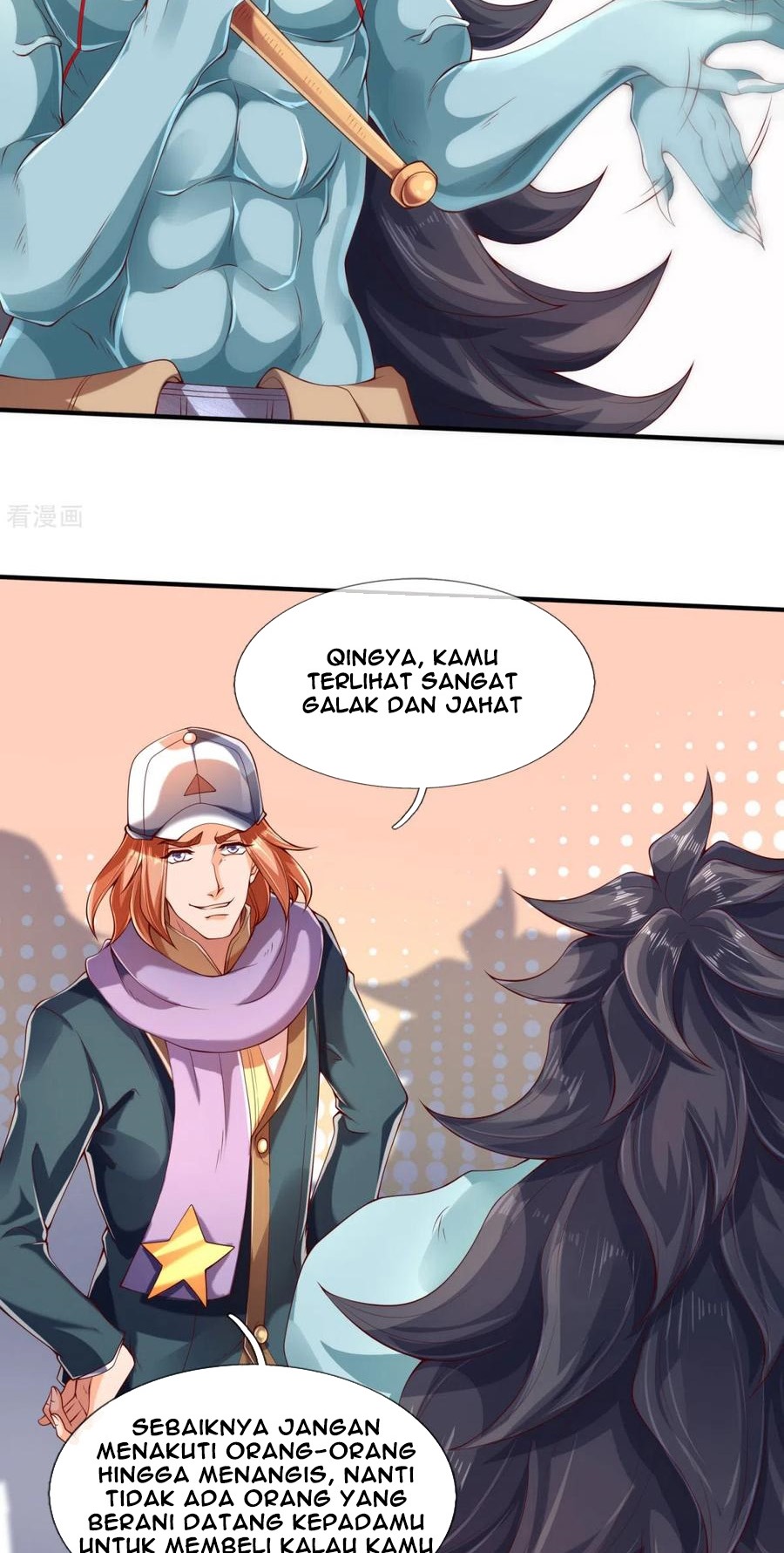 Wan Gu Shen Wang chapter 225 halaman 25