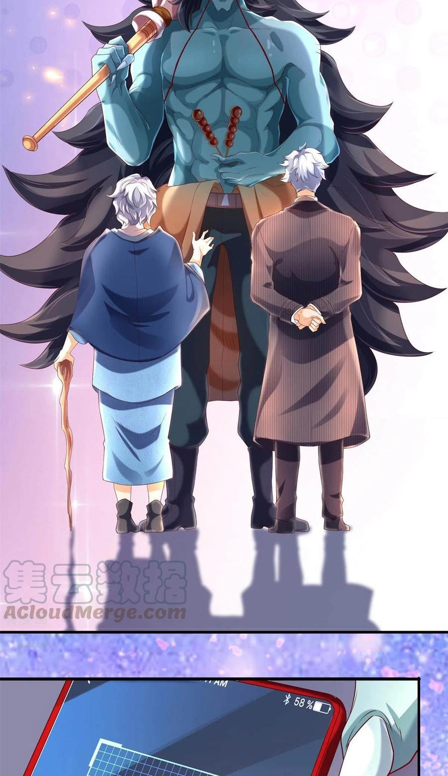 Wan Gu Shen Wang chapter 226 halaman 5