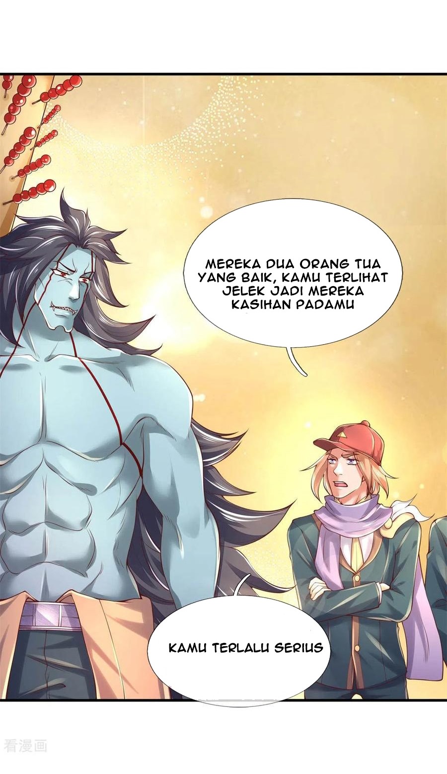 Wan Gu Shen Wang chapter 226 halaman 12