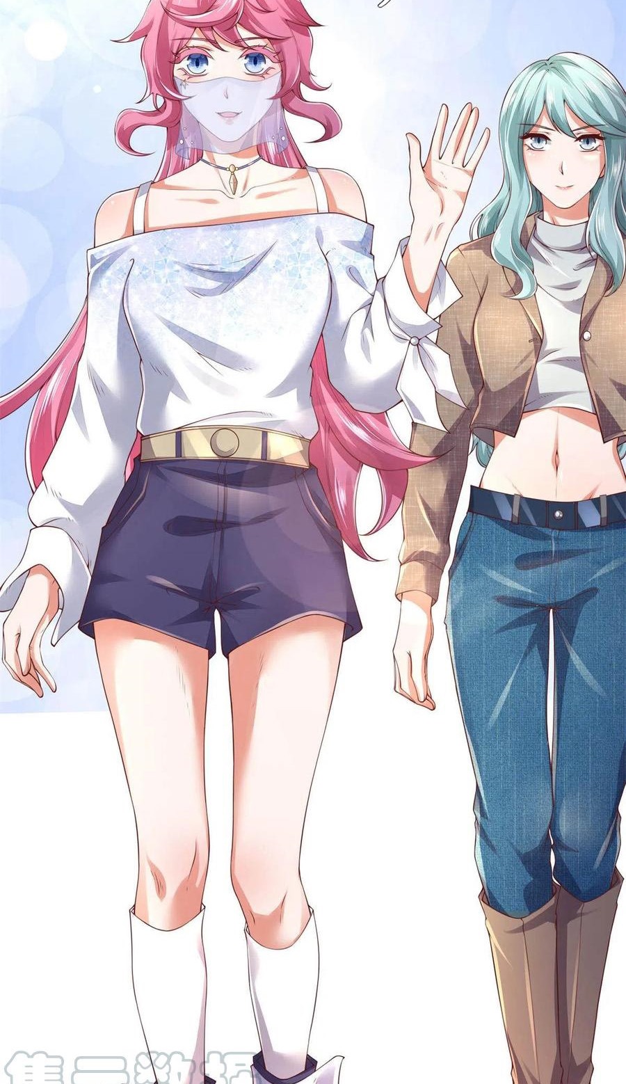 Wan Gu Shen Wang chapter 226 halaman 25