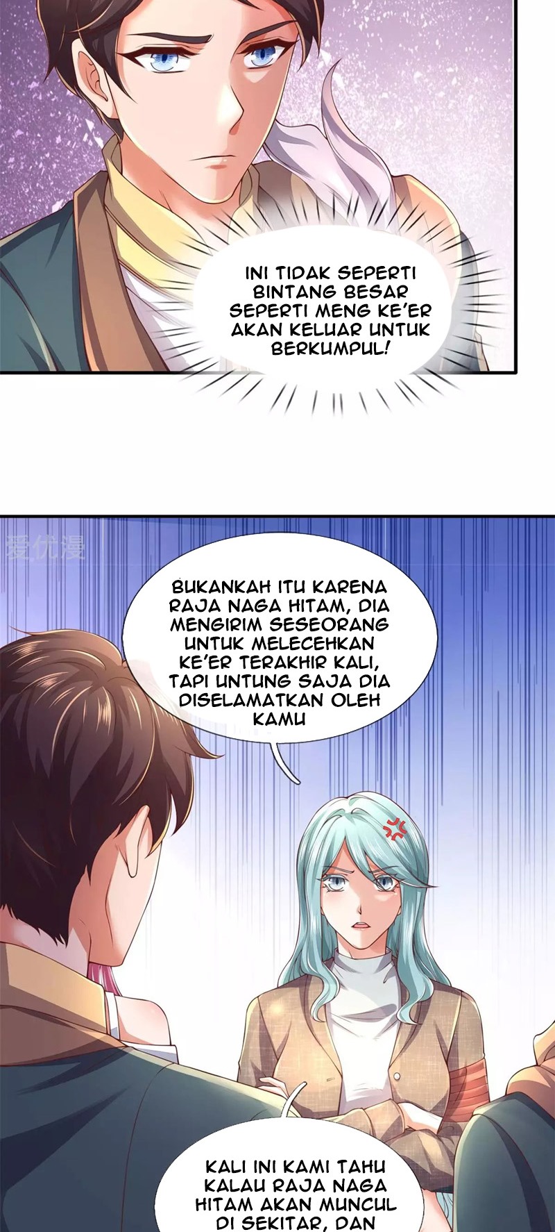 Wan Gu Shen Wang Bab 227 halaman 5