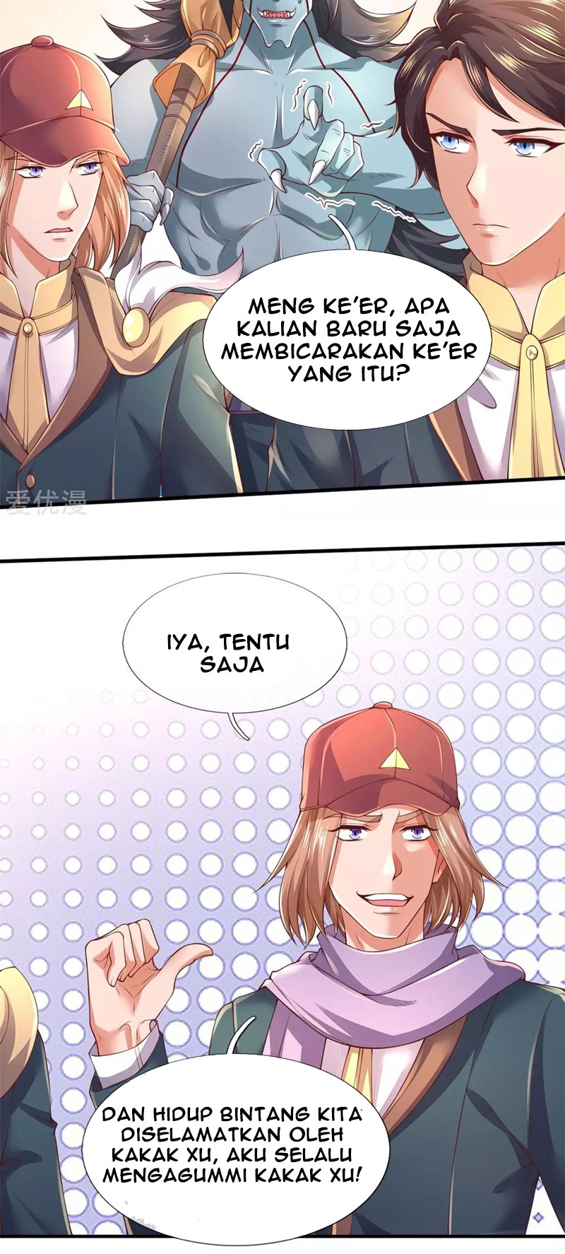 Wan Gu Shen Wang Bab 227 halaman 8