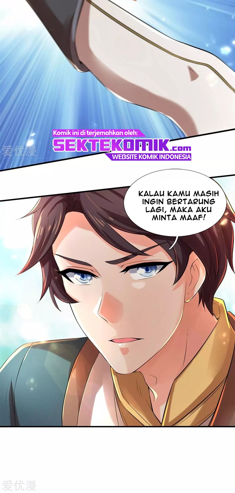 Wan Gu Shen Wang Bab 228 halaman 21