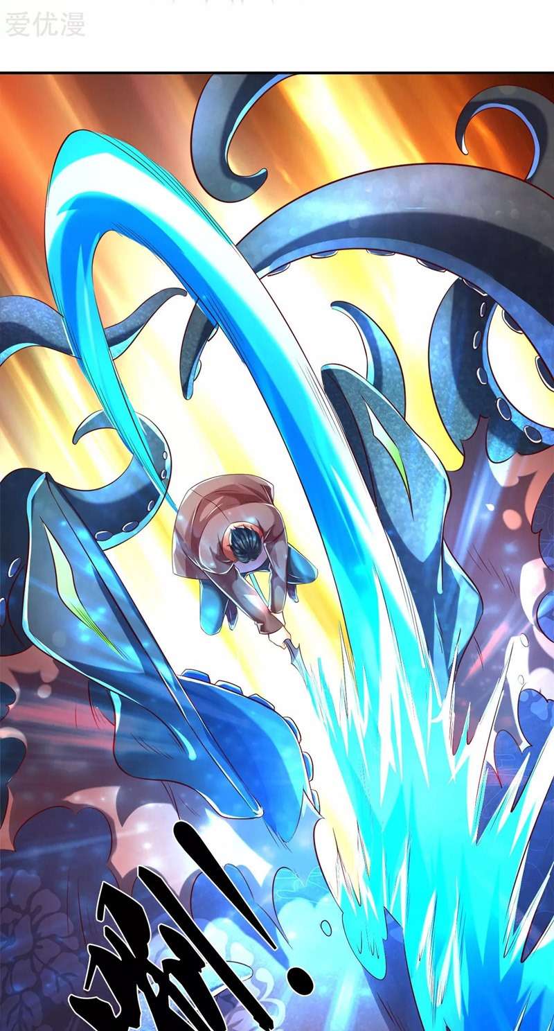 Wan Gu Shen Wang chapter 232 halaman 12