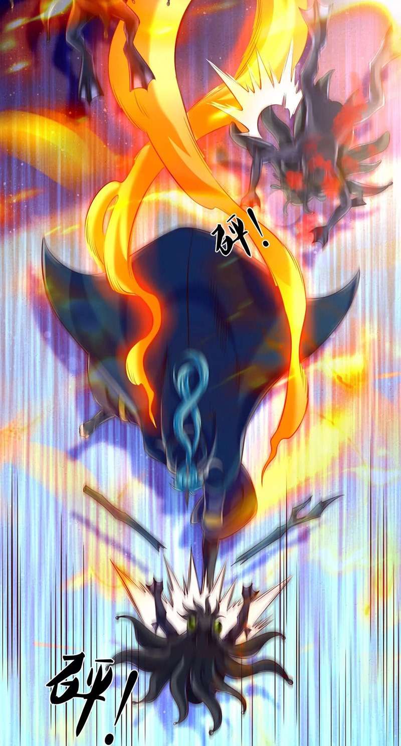 Wan Gu Shen Wang chapter 232 halaman 24