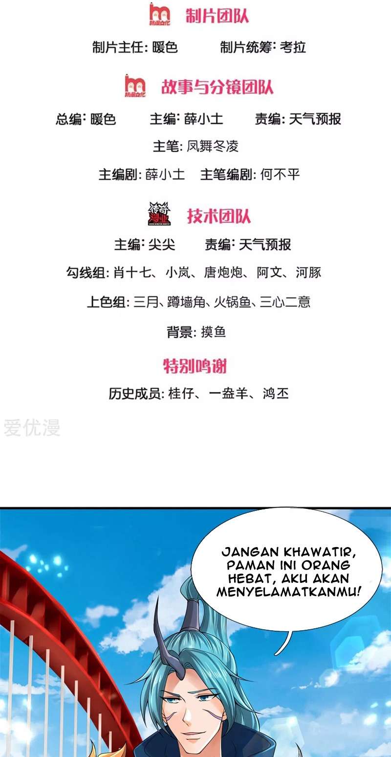 Wan Gu Shen Wang chapter 233 halaman 3
