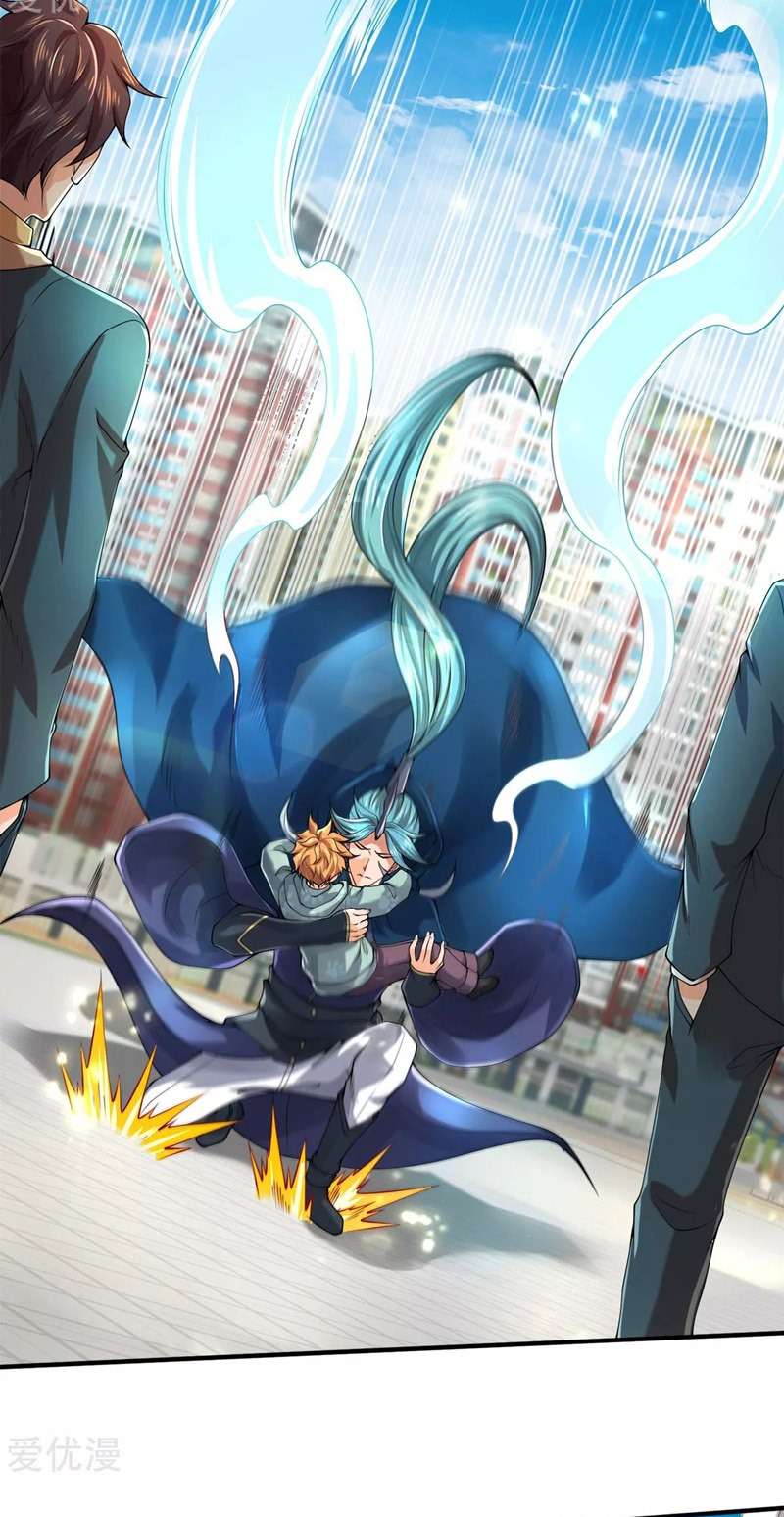 Wan Gu Shen Wang chapter 233 halaman 5