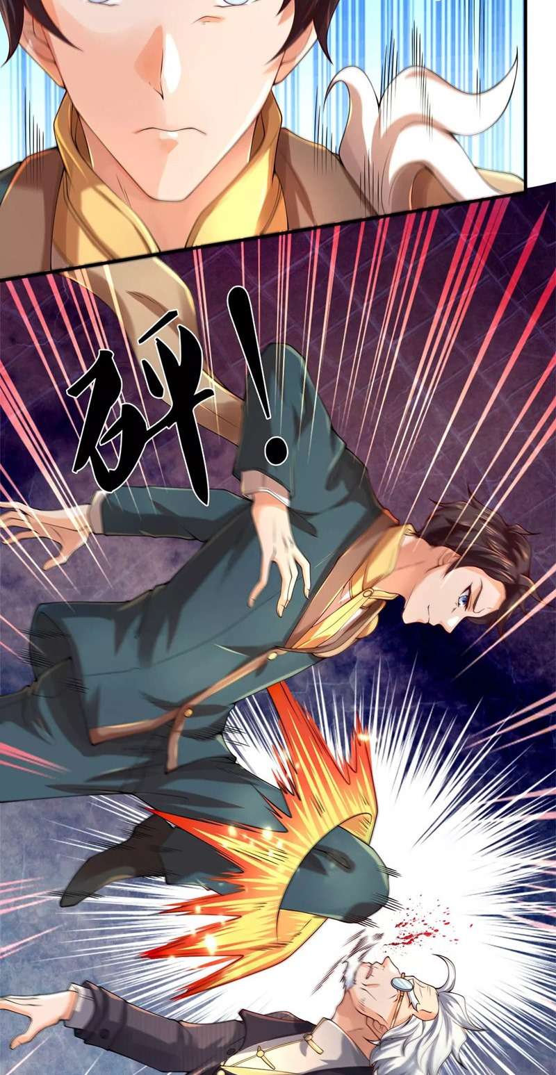Wan Gu Shen Wang chapter 233 halaman 7