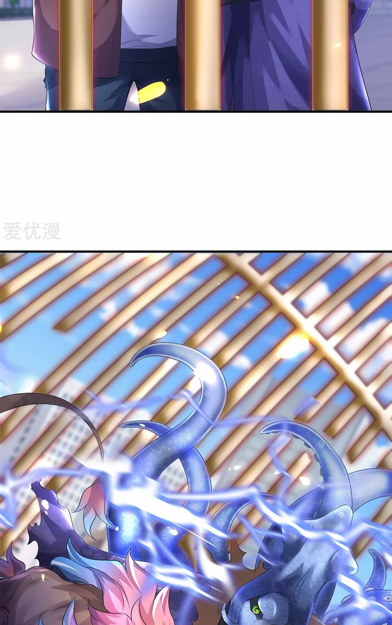 Wan Gu Shen Wang chapter 239 halaman 13