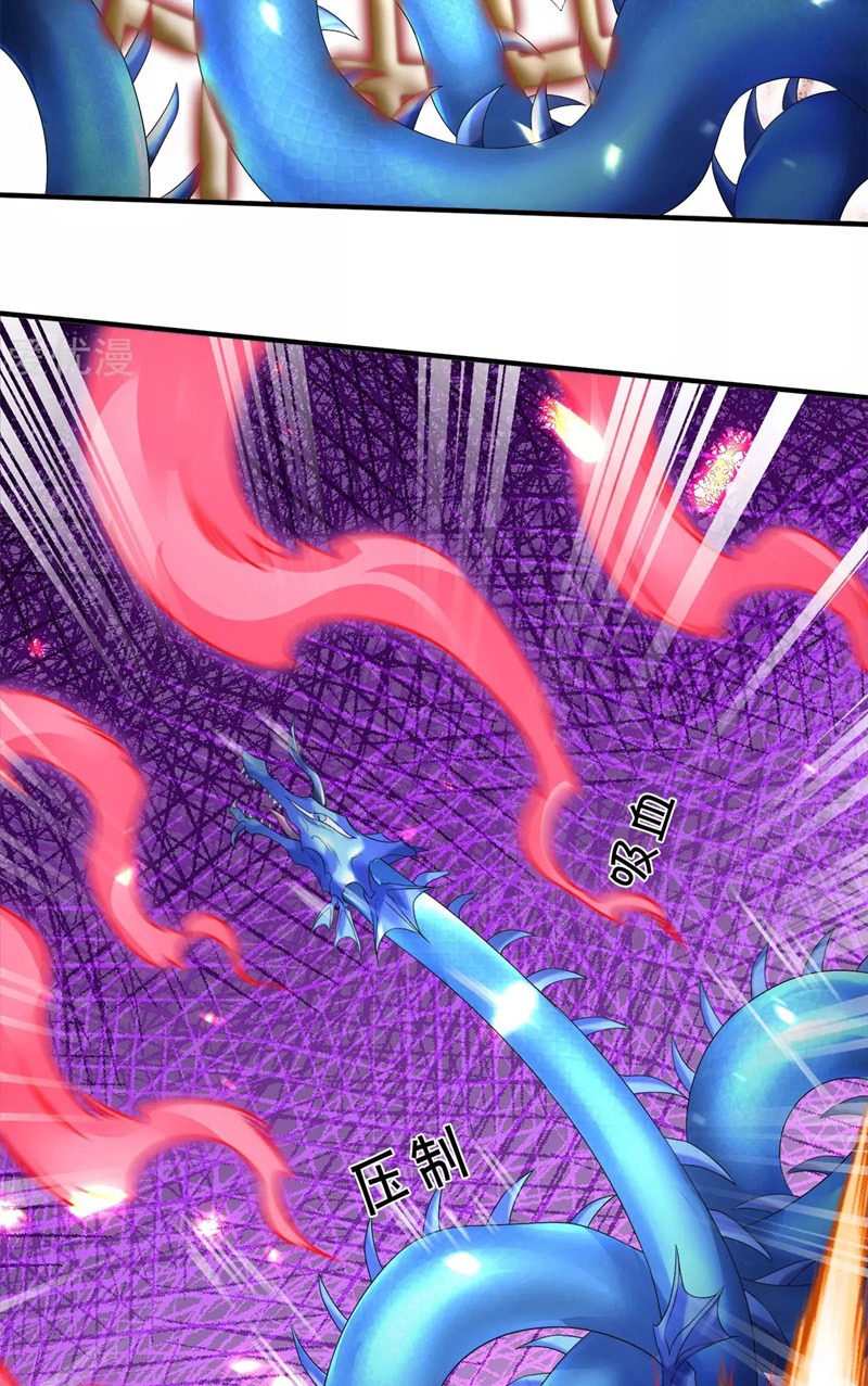 Wan Gu Shen Wang chapter 239 halaman 20