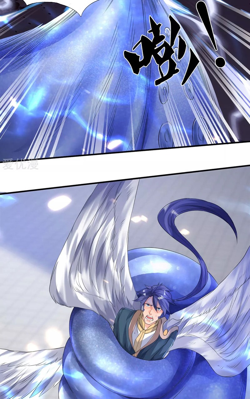 Wan Gu Shen Wang chapter 239 halaman 25