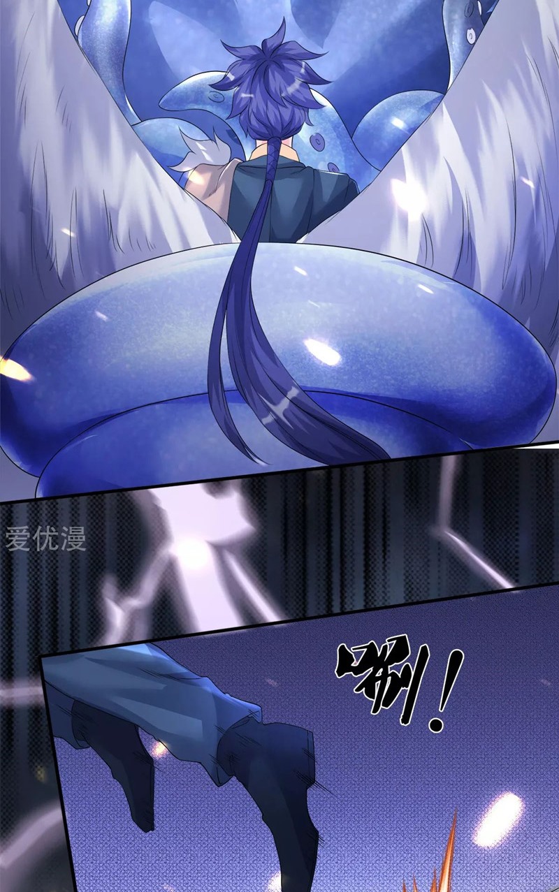 Wan Gu Shen Wang chapter 239 halaman 27