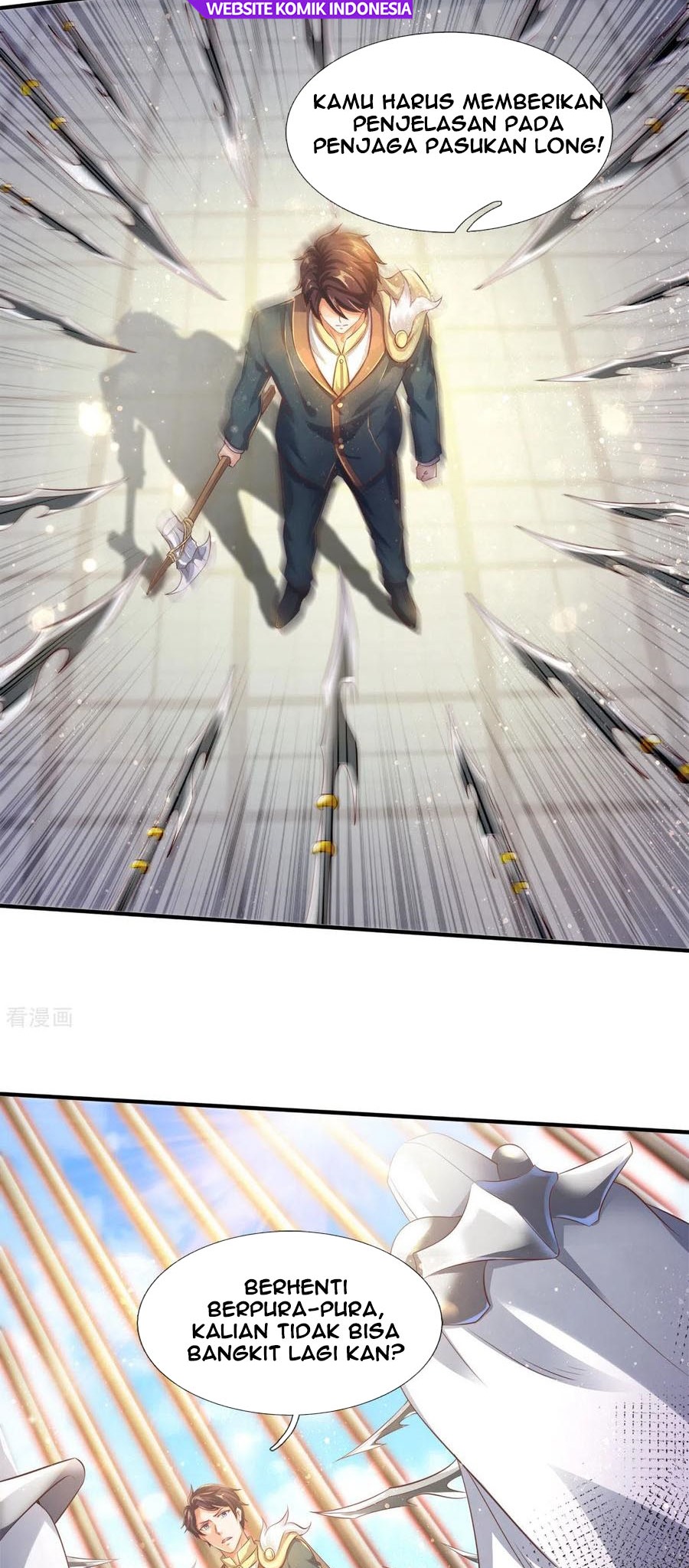 Wan Gu Shen Wang chapter 241 halaman 10