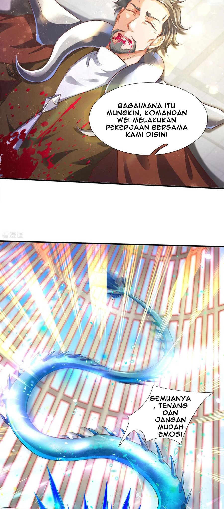 Wan Gu Shen Wang chapter 241 halaman 13