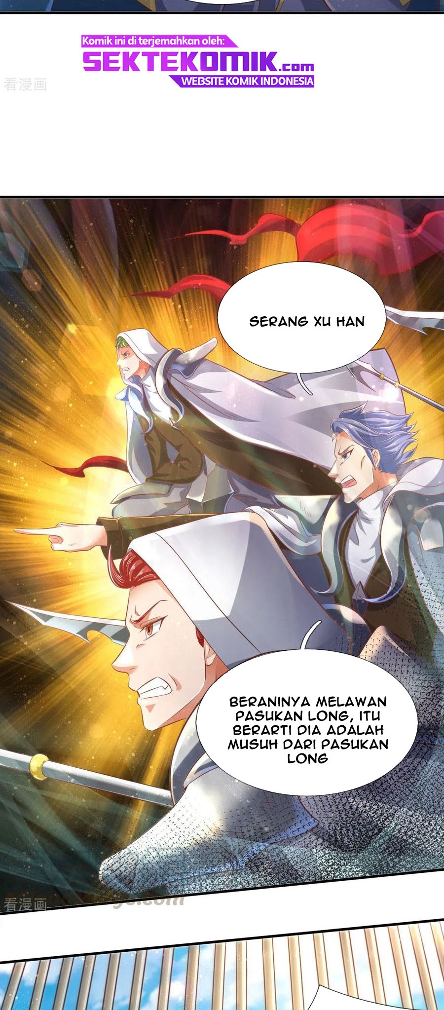 Wan Gu Shen Wang chapter 241 halaman 18