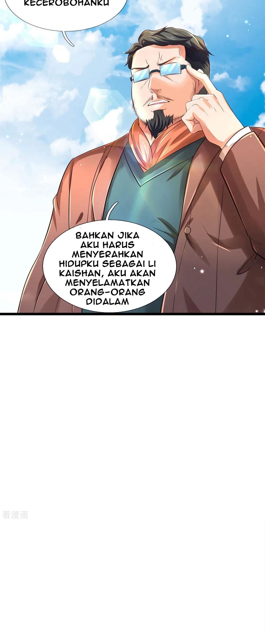 Wan Gu Shen Wang Bab 244 halaman 8