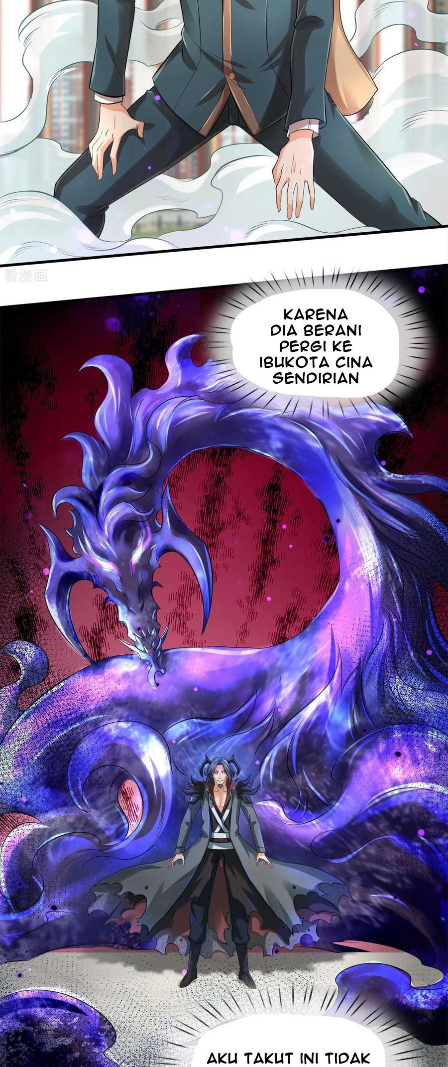Wan Gu Shen Wang Bab 244 halaman 10