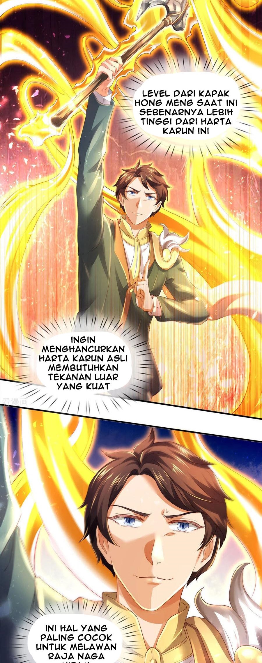 Wan Gu Shen Wang chapter 246 halaman 8