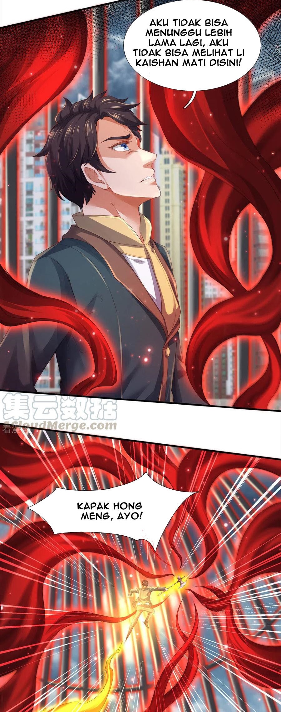 Wan Gu Shen Wang chapter 246 halaman 14