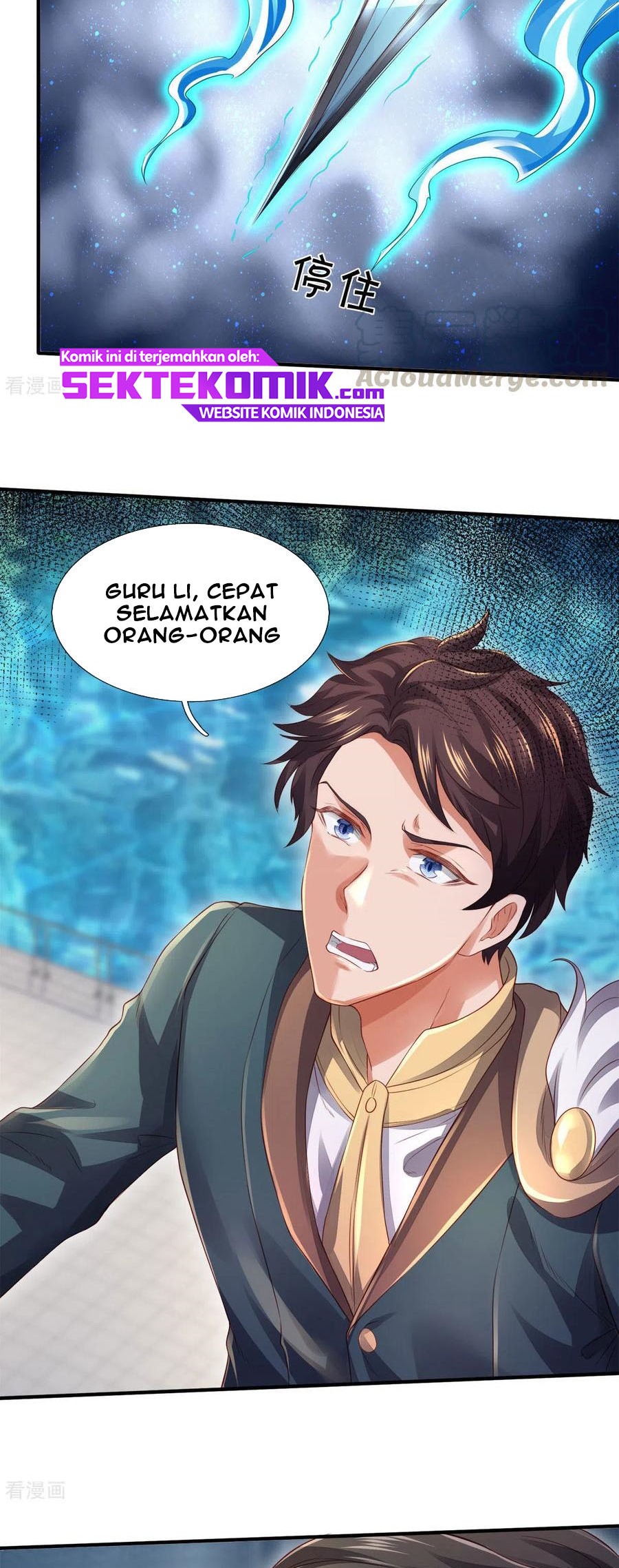 Wan Gu Shen Wang chapter 246 halaman 20