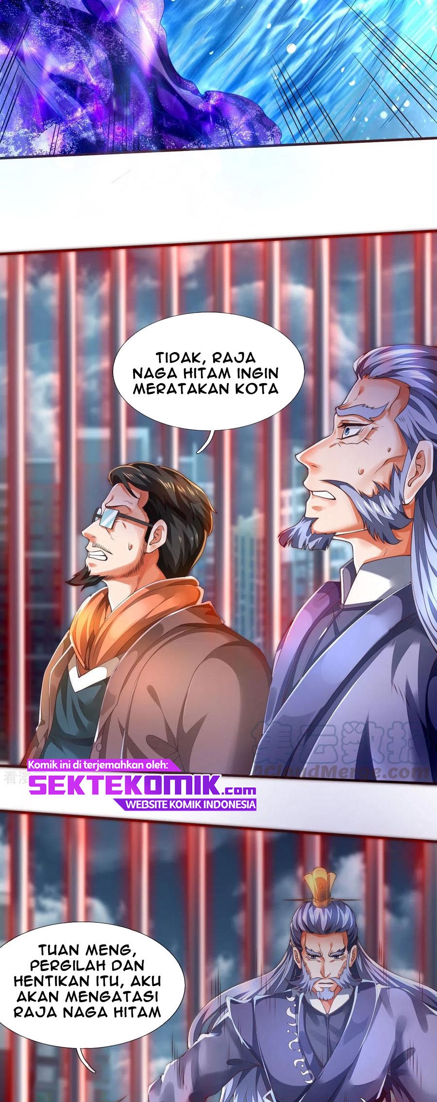 Wan Gu Shen Wang Bab 247 halaman 12