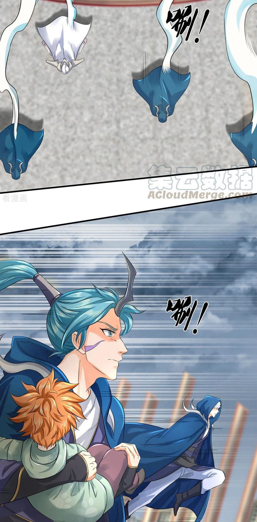 Wan Gu Shen Wang chapter 248 halaman 4