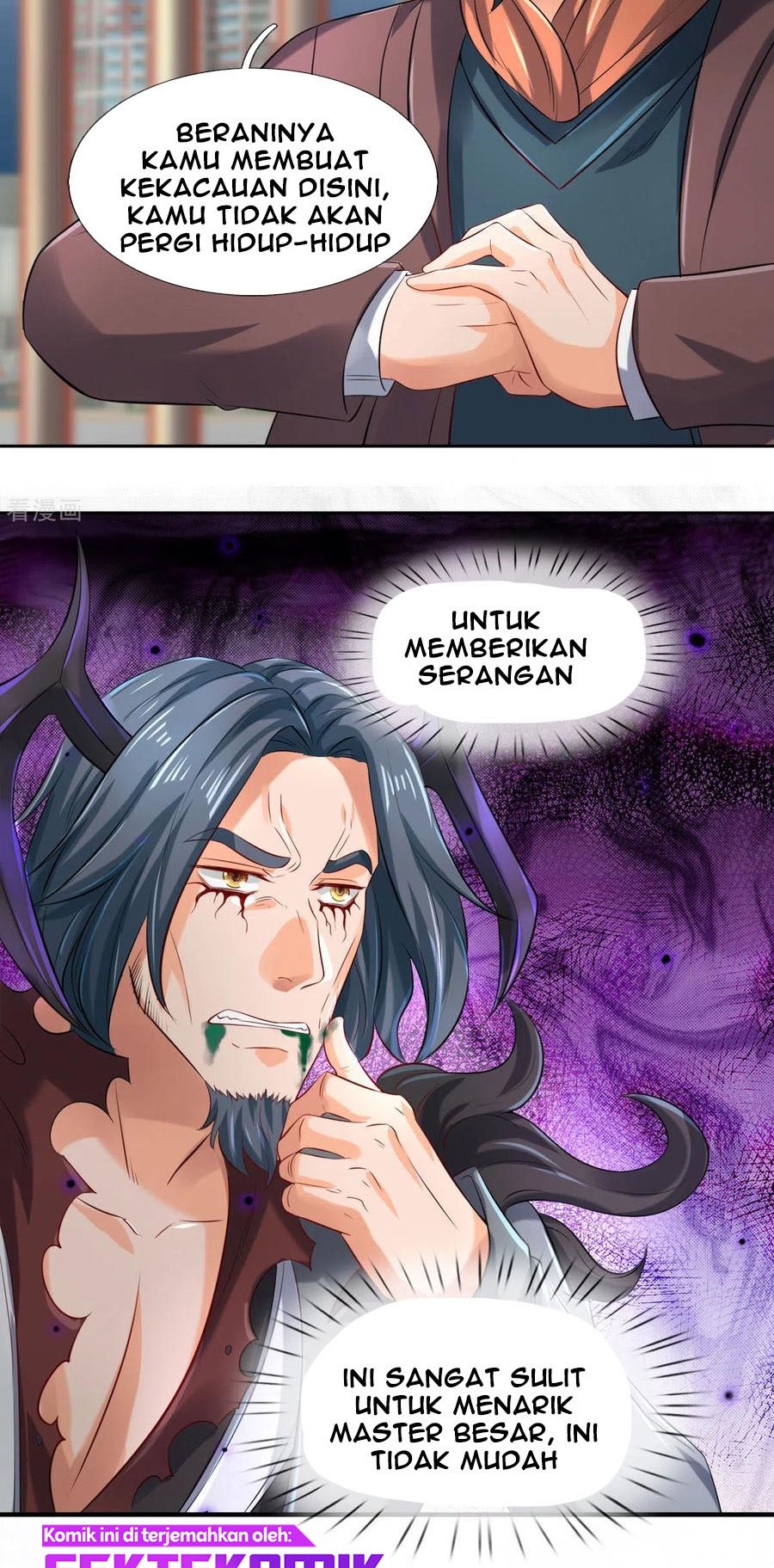 Wan Gu Shen Wang chapter 248 halaman 11