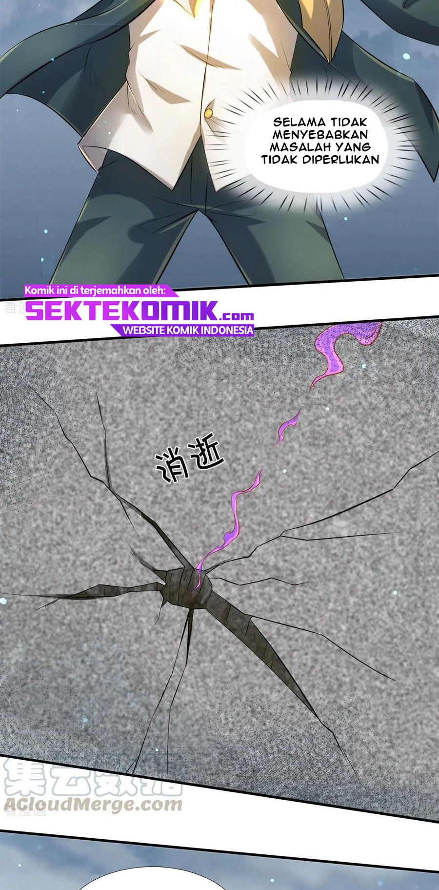 Wan Gu Shen Wang chapter 248 halaman 14