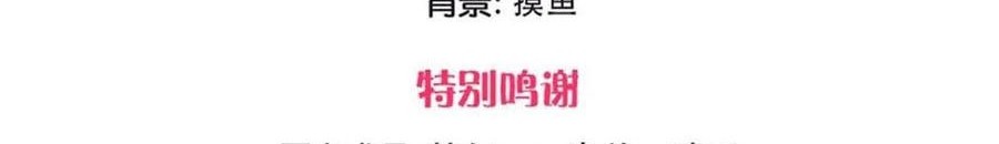 Wan Gu Shen Wang chapter 249 halaman 3