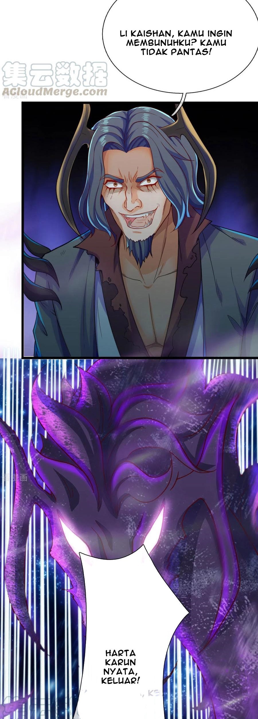 Wan Gu Shen Wang chapter 249 halaman 8