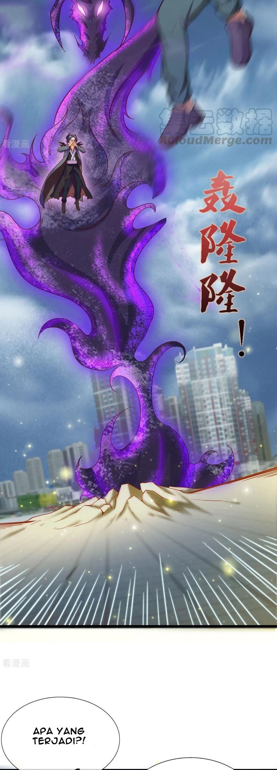 Wan Gu Shen Wang chapter 249 halaman 12