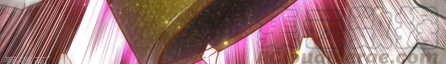 Wan Gu Shen Wang chapter 249 halaman 17