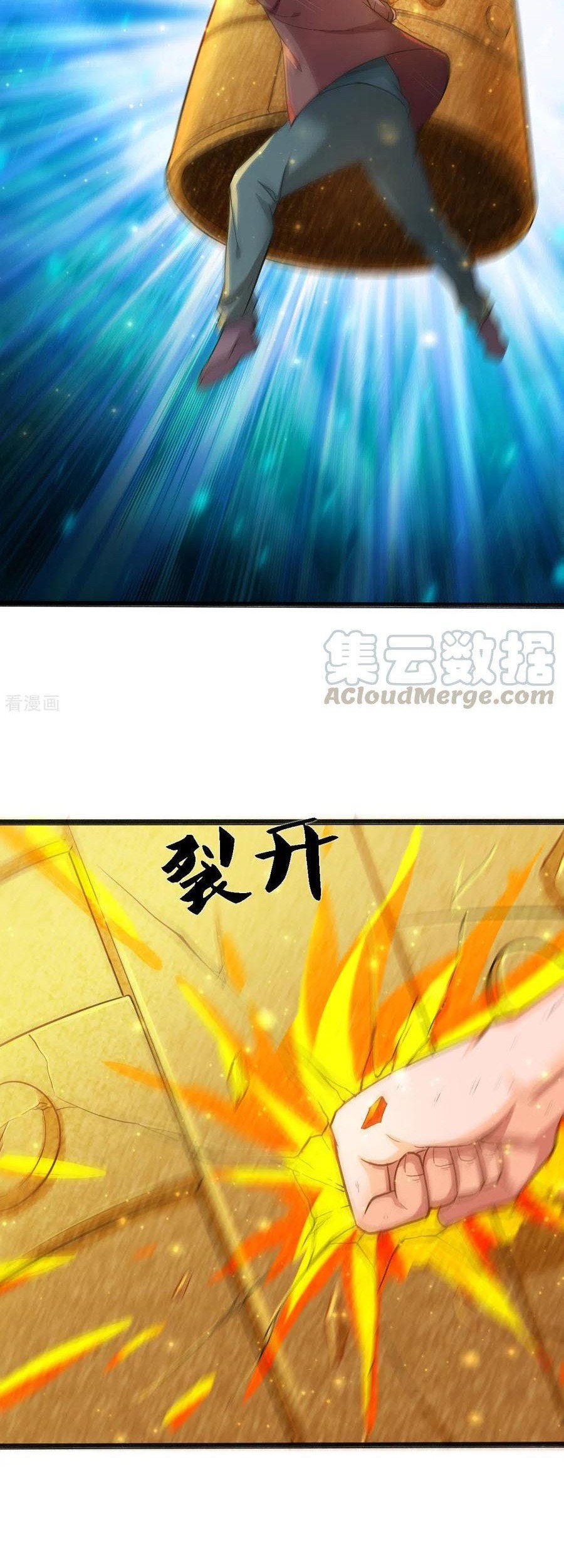 Wan Gu Shen Wang chapter 249 halaman 28