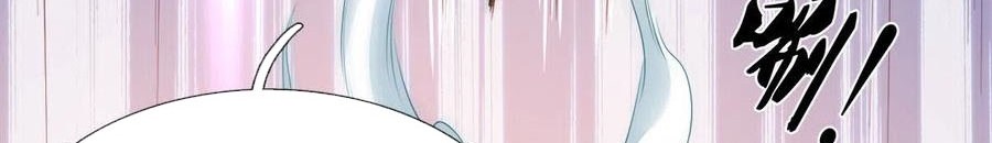 Wan Gu Shen Wang chapter 249 halaman 39