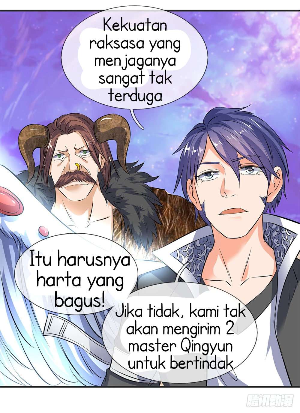 Wan Gu Shen Wang chapter 25 halaman 21