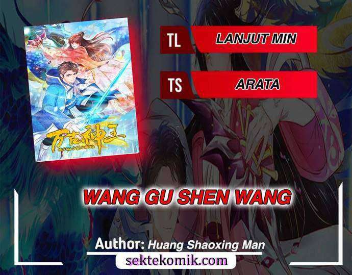 Wan Gu Shen Wang chapter 253 halaman 1