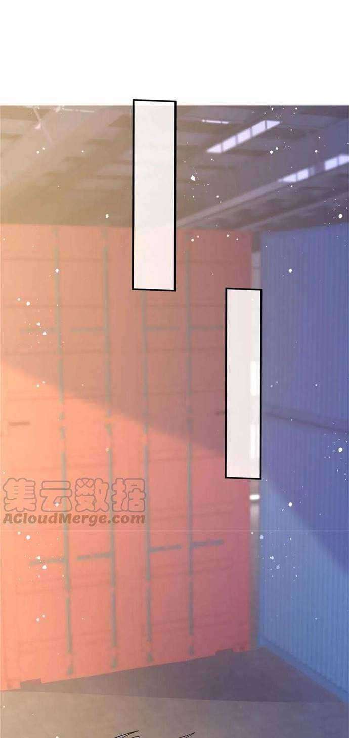 Wan Gu Shen Wang chapter 253 halaman 12