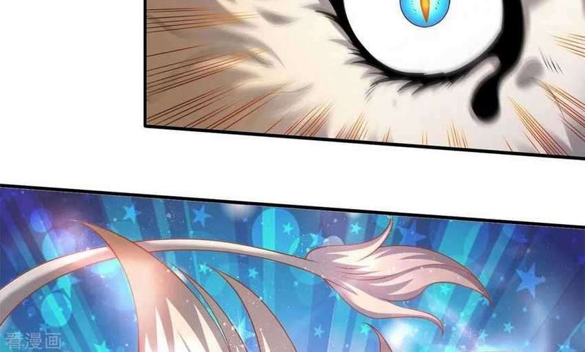Wan Gu Shen Wang chapter 254 halaman 13