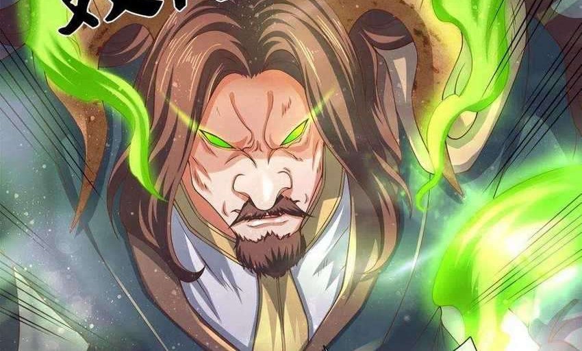 Wan Gu Shen Wang chapter 254 halaman 17