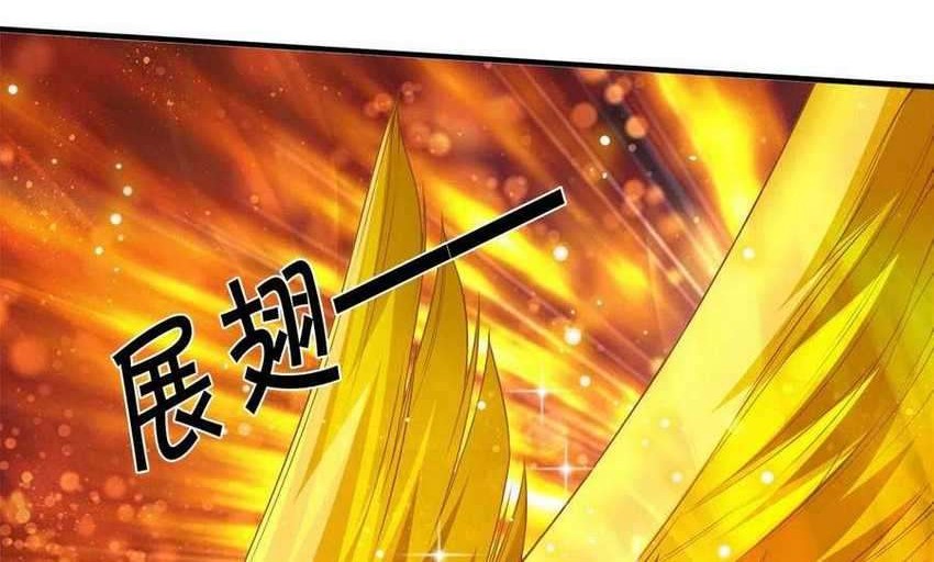 Wan Gu Shen Wang chapter 254 halaman 19