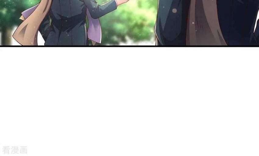 Wan Gu Shen Wang chapter 254 halaman 41