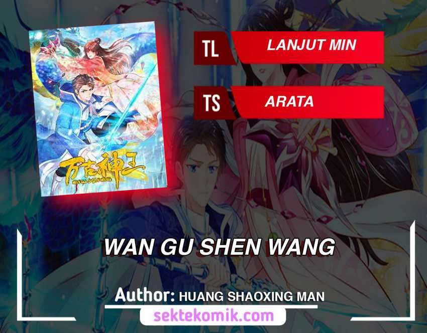 Wan Gu Shen Wang Bab 255 halaman 1