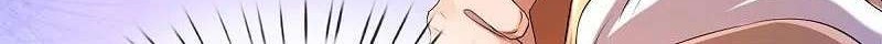 Wan Gu Shen Wang chapter 264 halaman 15