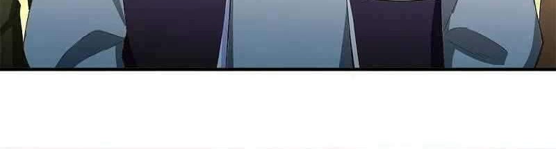 Wan Gu Shen Wang chapter 274 halaman 12