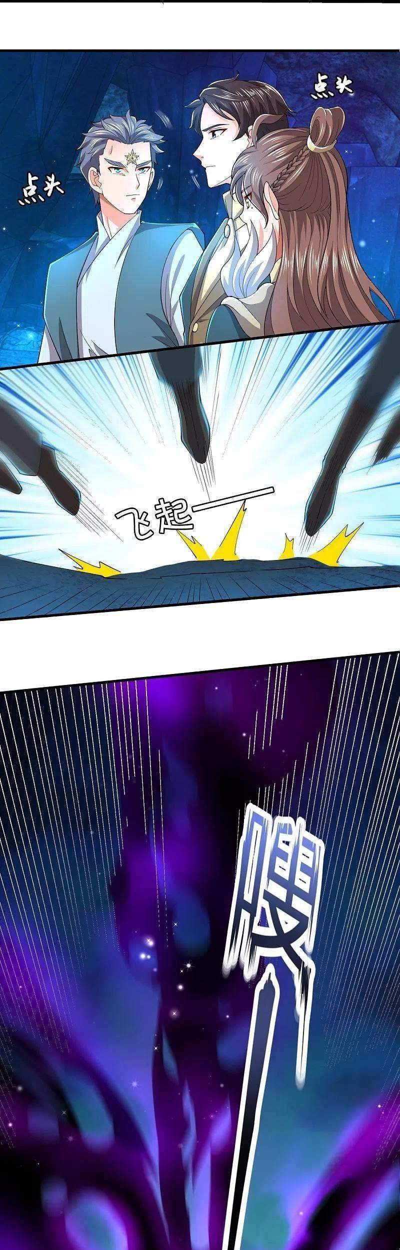 Wan Gu Shen Wang chapter 275 halaman 14