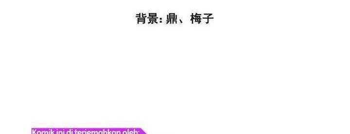 Wan Gu Shen Wang chapter 281 halaman 2