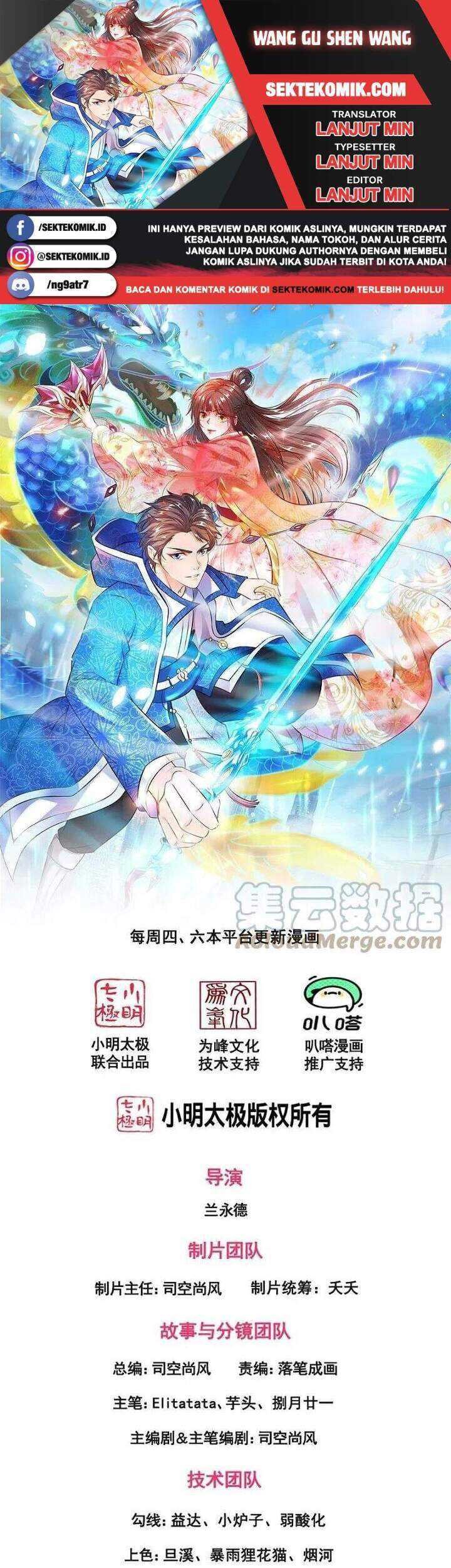 Wan Gu Shen Wang chapter 282 halaman 1